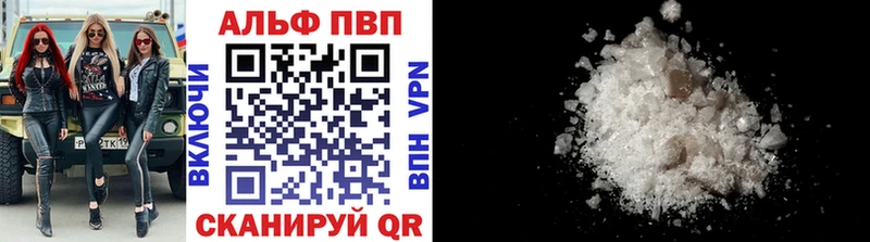 Купить наркотик Биробиджан Марихуана  КОКАИН  АМФЕТАМИН  Меф  Alpha PVP 