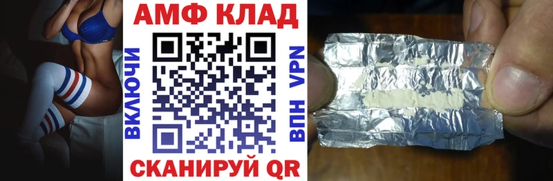 kraken зеркало  Биробиджан  Amphetamine Розовый  цены наркотик 