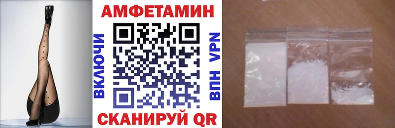 Амфетамин VHQ Биробиджан