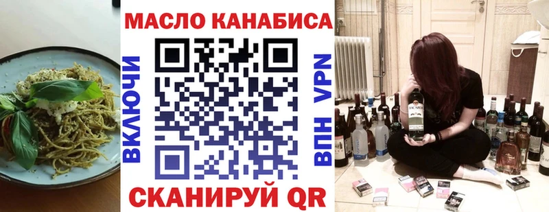 Cannafood марихуана гидра маркетплейс Биробиджан