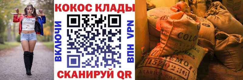 где продают наркотики  Биробиджан  Кокаин Боливия 