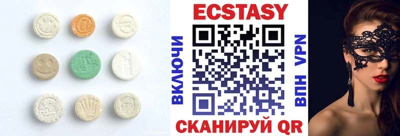 Ecstasy таблы  где продают наркотики  МЕГА   Биробиджан 