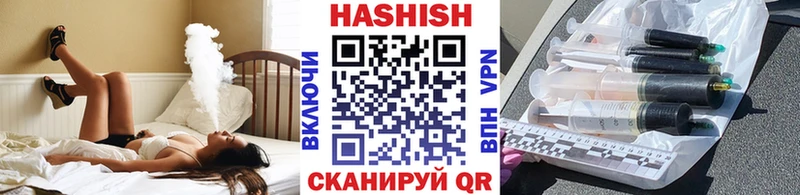 продажа наркотиков  Биробиджан  Гашиш ice o lator 