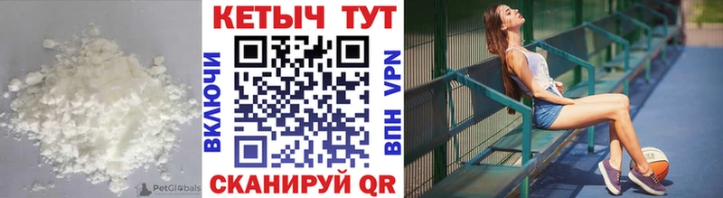 mega сайт  Биробиджан  КЕТАМИН VHQ 