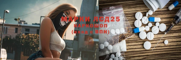 стафф Белоозёрский