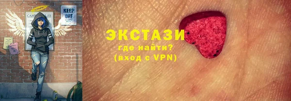 герыч Богородицк