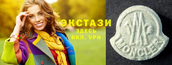 стафф Белоозёрский