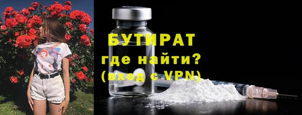 гидропоника Богородск