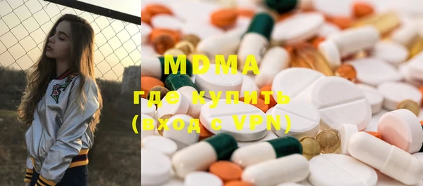 герыч Богородицк