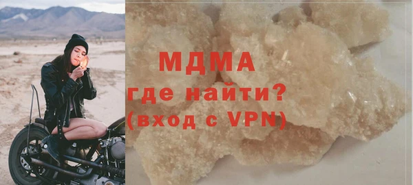 прущая мука Белокуриха