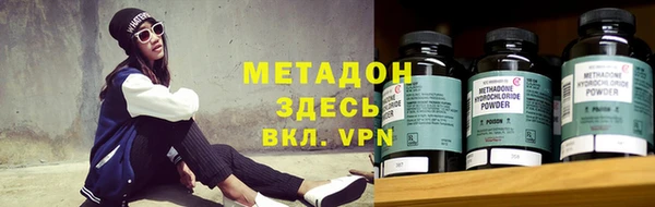 гидропоника Богородск