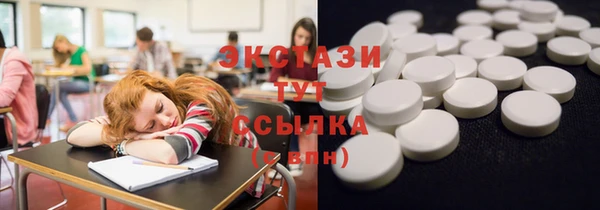 амфетамин Россошь