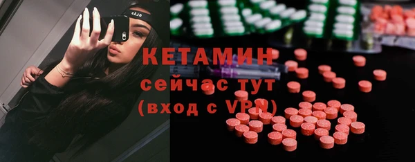 стафф Белоозёрский
