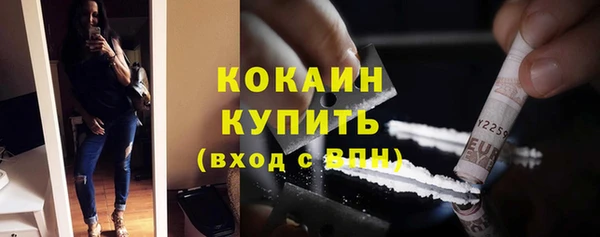 скорость mdpv Беломорск