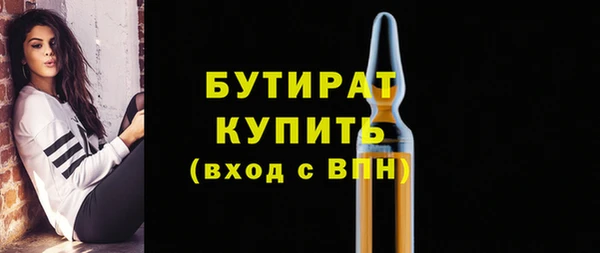 гидропоника Богородск