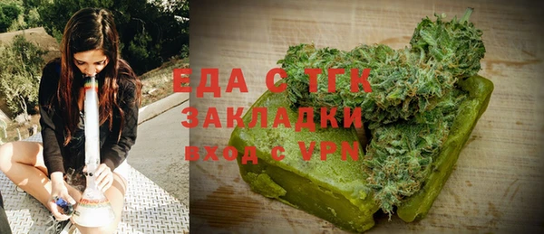 скорость mdpv Беломорск