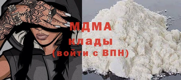 герыч Богородицк
