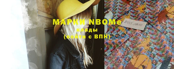 mdma Богданович