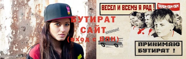 метадон Рославль