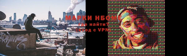 герыч Богородицк