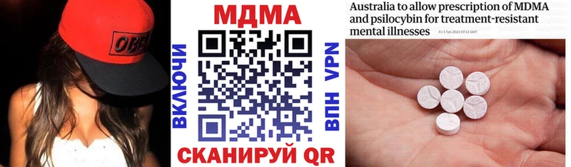 МДМА VHQ  Биробиджан 