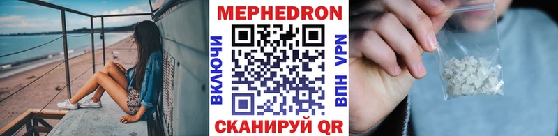 даркнет сайт Биробиджан МЯУ-МЯУ 4 MMC