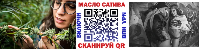 ТГК вейп  гидра как войти  Биробиджан 
